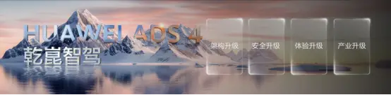 铁血猛士+满血华为“王炸”组合！东风猛士M817迎来全球首秀