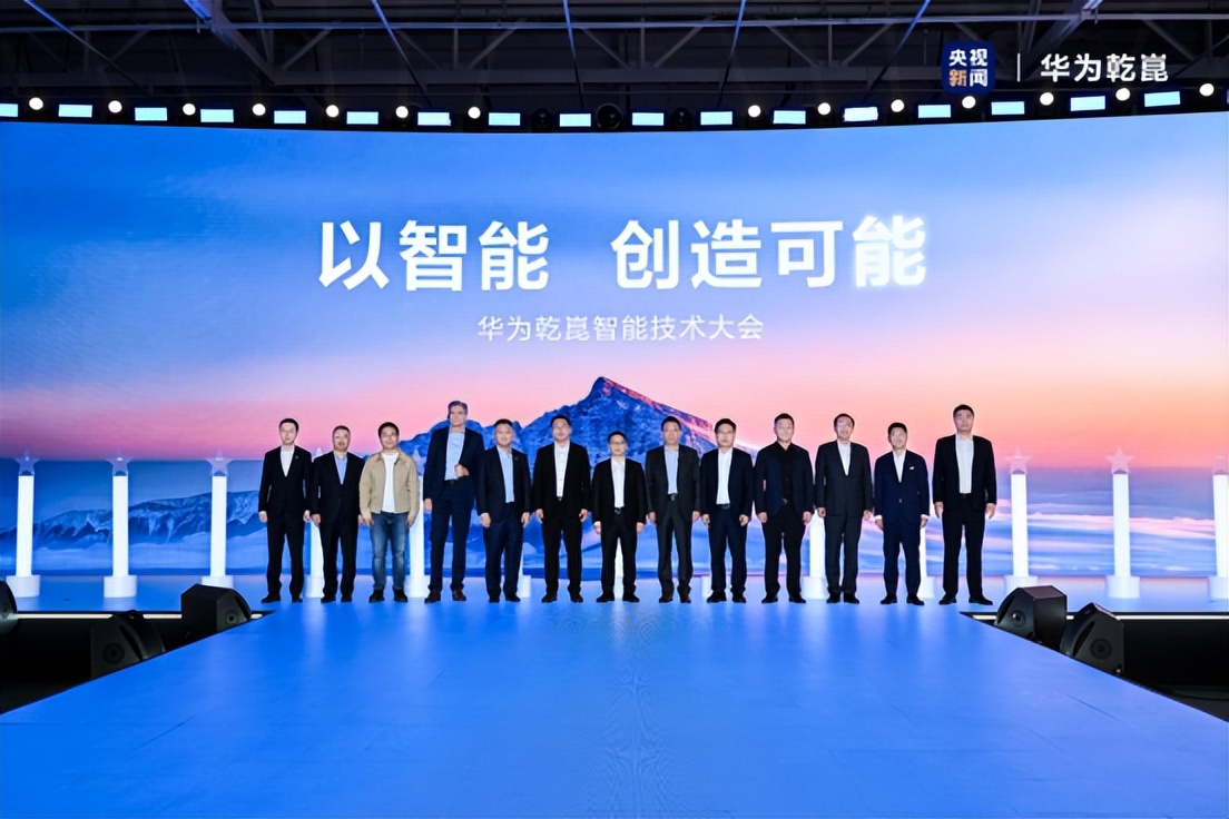 从L2到L3的奋力一跃！华为乾崑智驾ADS 4开启一场“AI学车”革命