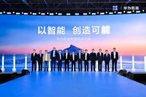 从L2到L3的奋力一跃！华为乾崑智驾ADS 4开启一场“AI学车”革命