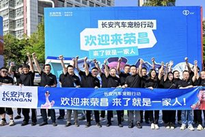 五一假期谁最会整活？长安启源Q07实力拿捏氛围感