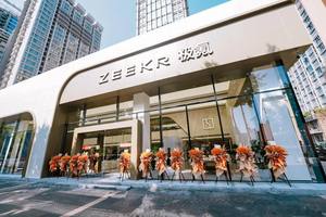 独家丨推动极氪渠道变阵，林杰第一个大动作来了