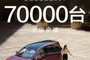 问界M8、魏牌高山、启源Q07订单都爆了