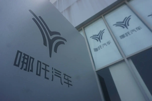 哪吒汽车启动4900万还款计划：每月支付820万能否化解资金链危机？