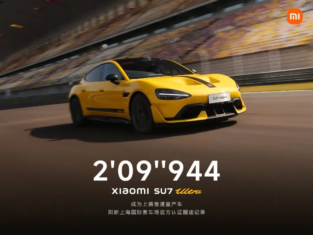 小米汽车进入纠偏时刻