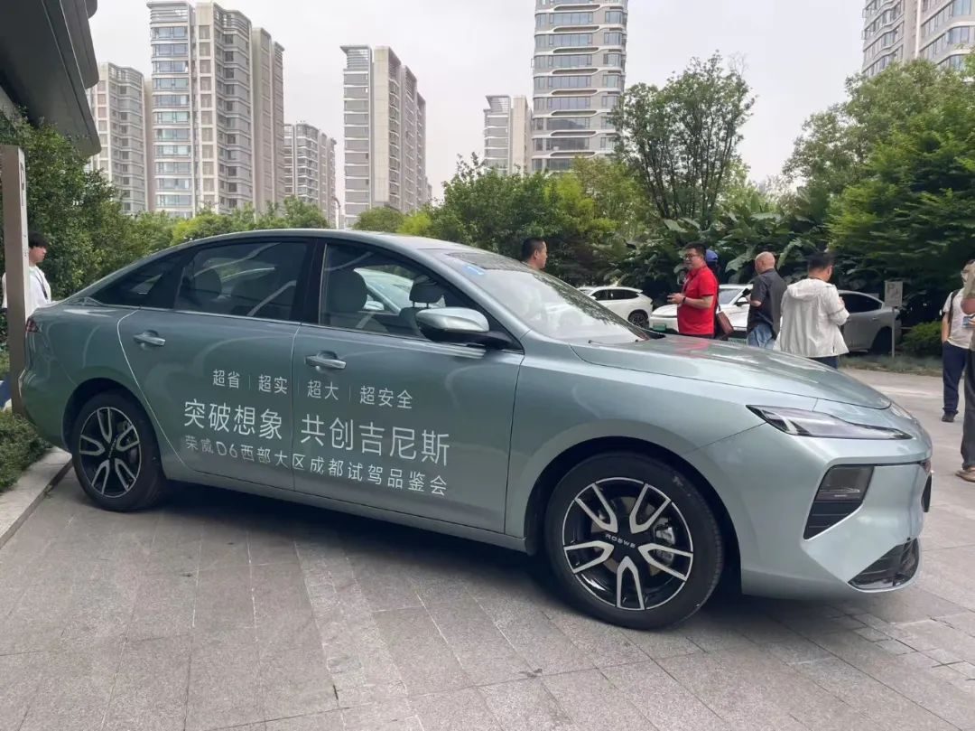 试驾荣威D6，不到8万起售的这台车，给到的惊喜特别多!