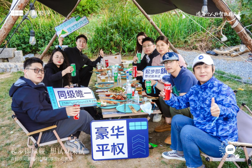 吉利银河星耀8试驾私享会：科技与美学的完美融合
