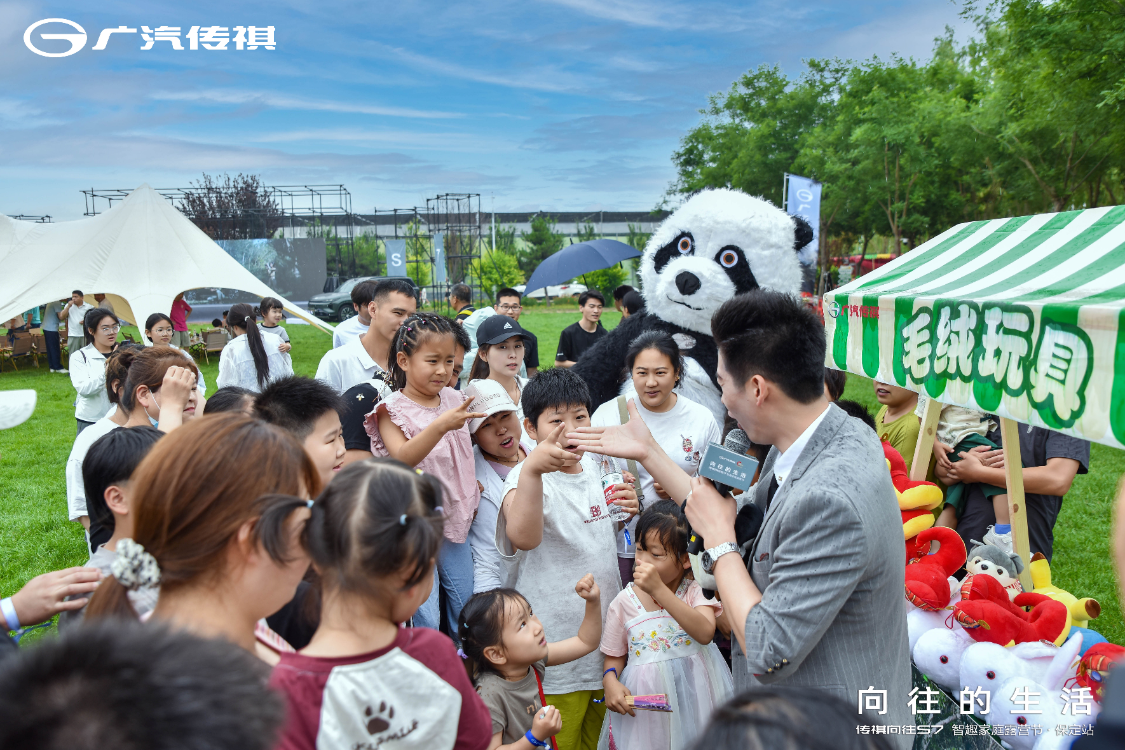 传祺向往S7智趣家庭露营节，享受#向往的生活# ，2050L后备箱真香