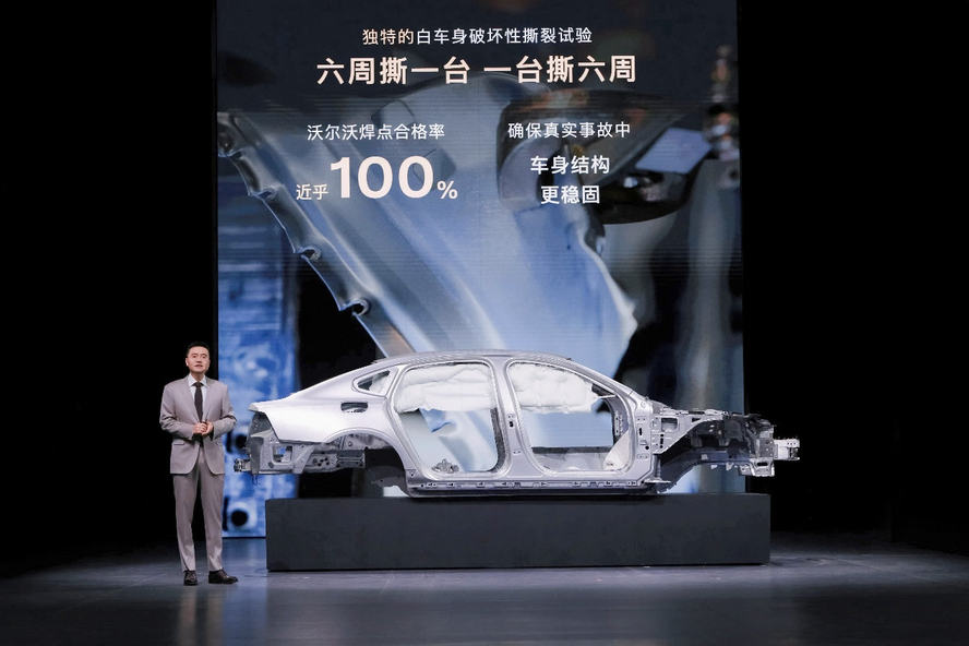 沃尔沃全新S90耀世而至，限时参考尊享价30.09万元起