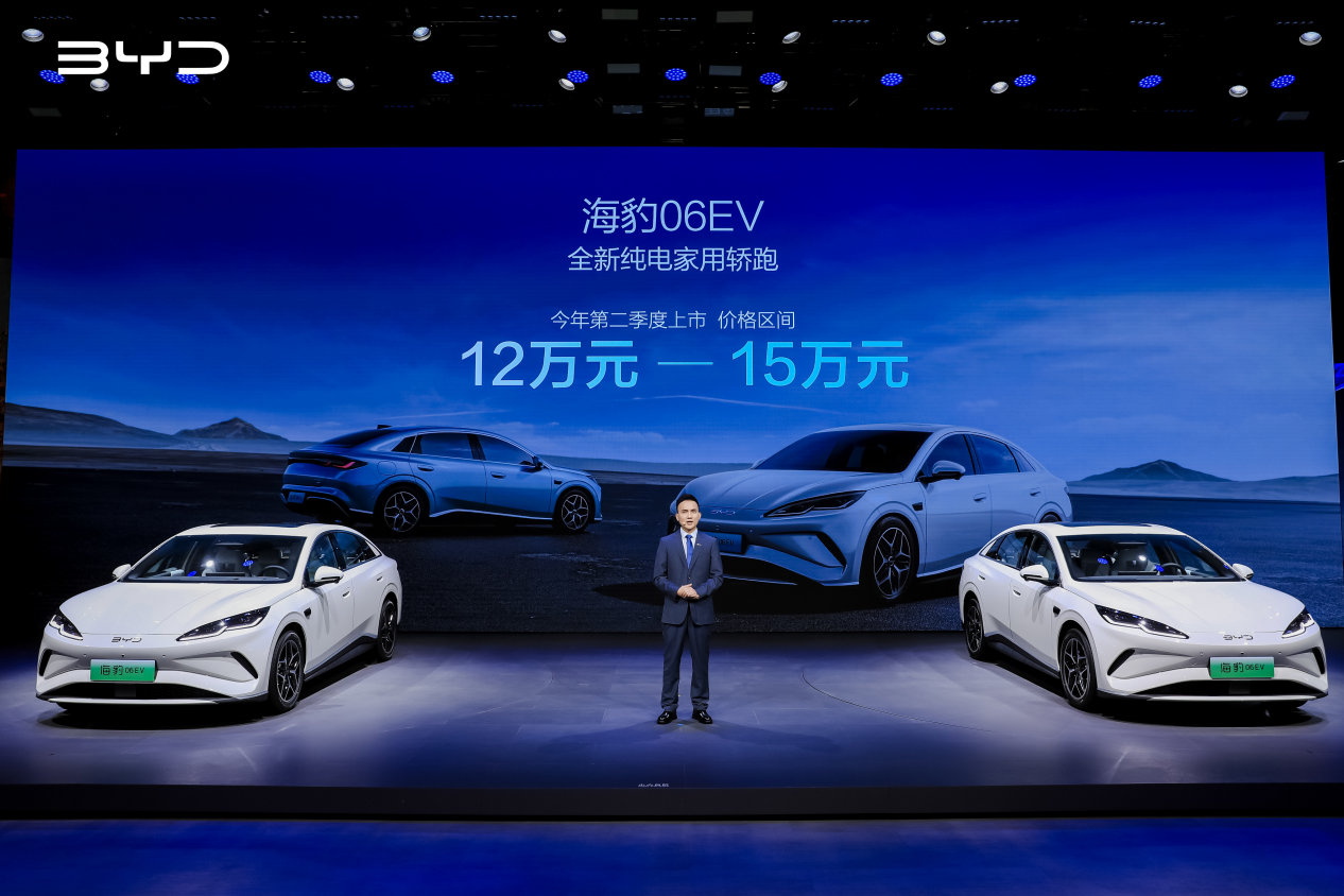 后驱、智驾、大空间，比亚迪海豹06EV粤港澳车展开启盲订，价格区间12-15万