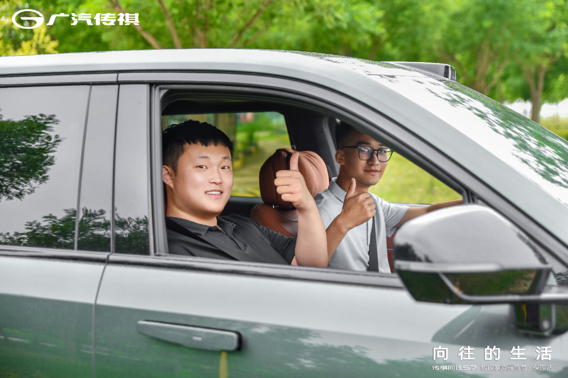 传祺向往S7智趣家庭露营节，享受#向往的生活# ，2050L后备箱真香