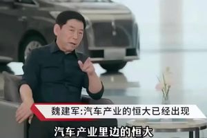 汽车圈恒大？比亚迪正面回应魏建军：汽车圈不存在所谓的恒大
