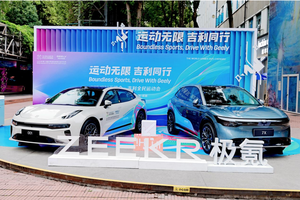 吉利全民运动会启幕：科技赋能世运，共赴绿色活力新征程