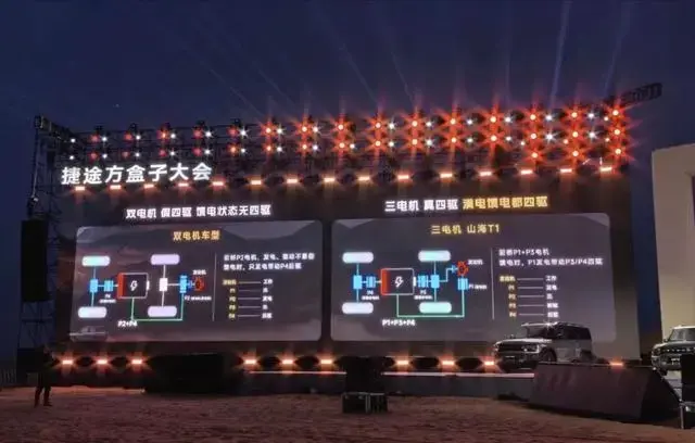 毋庸置疑，三电机的四驱确实比双电机四驱好