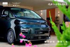 吉利银河翼真 L380 昆明首秀：重新定义高端 MPV 价值标准