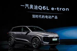 搭载华为乾崑智驾，一汽奥迪Q6L e-tron开启预售！