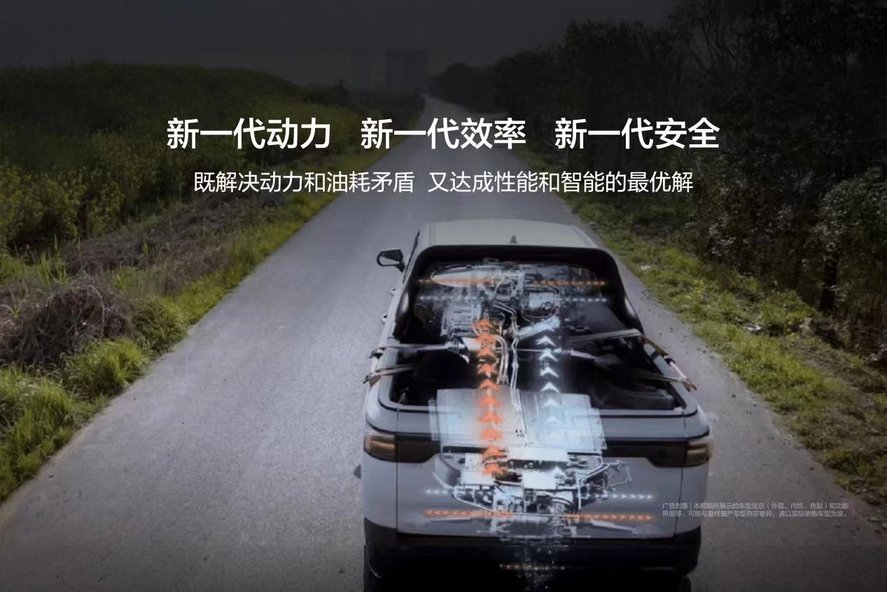 13.98万起售，续航破千，吉利雷达两款超级电混皮卡上市