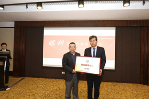 眼科名医段虎成博士强势加入爱尔眼科，助力大湾区光明未来！