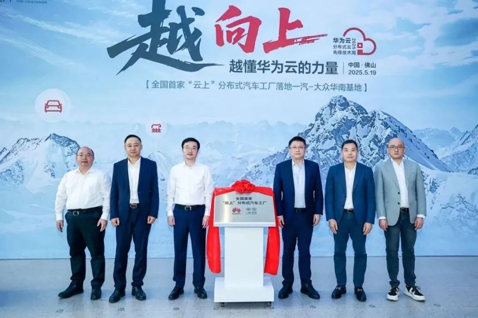全矩阵协同发力，中国一汽5月销量突破26.13万辆