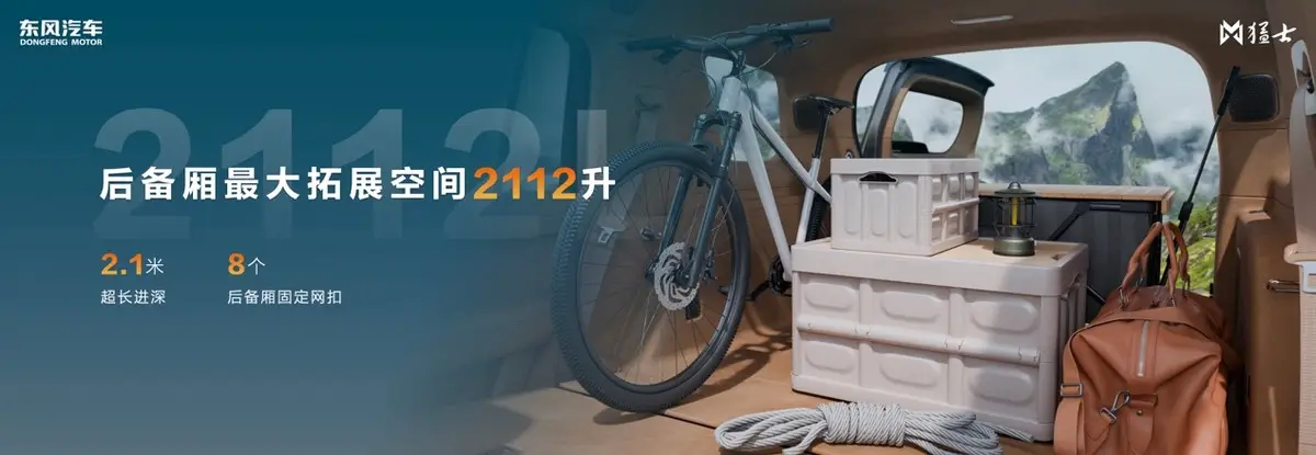 可城可野、智野双全：猛士M817抢镜粤港澳大湾区车展