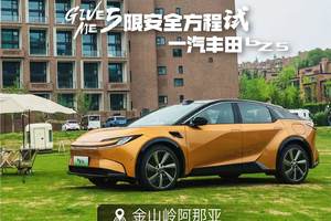 5月销量68127台，同比增长24%，持续向上已成一汽丰田定式