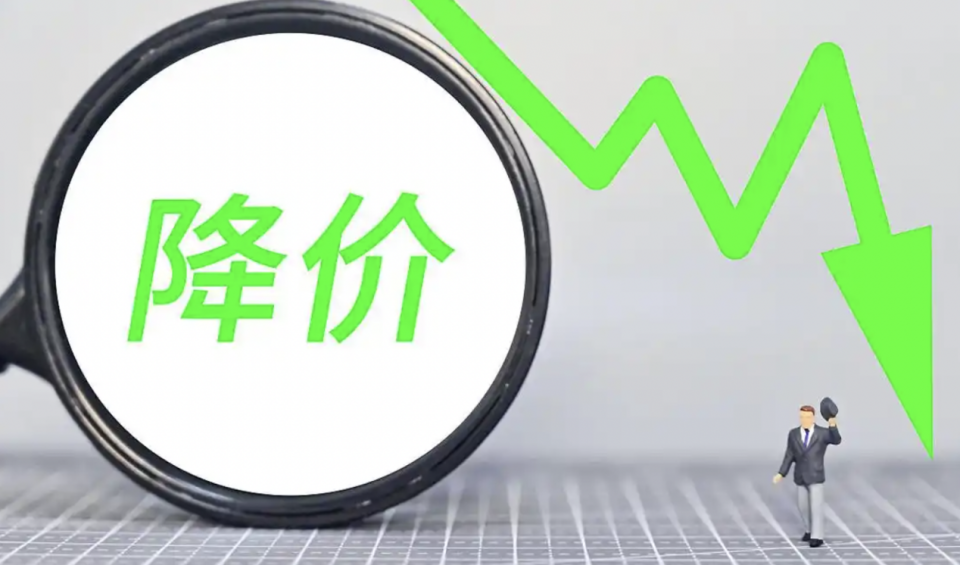 权威部门出手，对过度价格战说不！