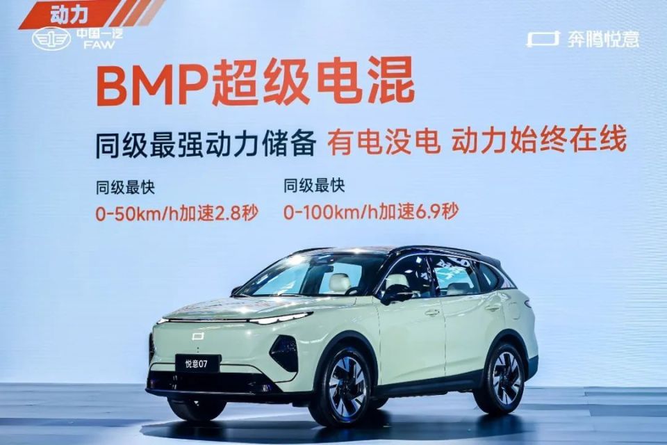 全矩阵协同发力，中国一汽5月销量突破26.13万辆