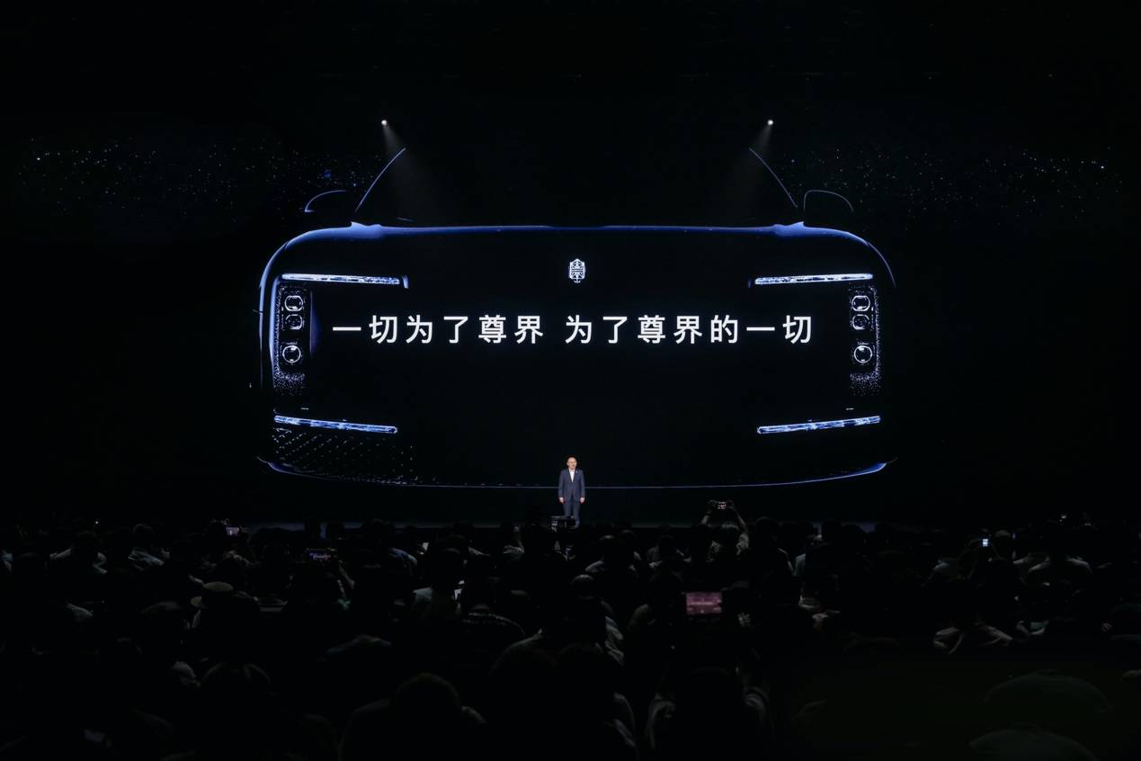 售价70.8万元起，时代旗舰尊界S800正式发布，西安首秀圆满结束