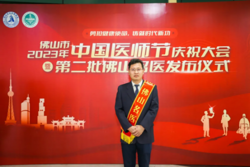 眼科名医段虎成博士强势加入爱尔眼科，助力大湾区光明未来！