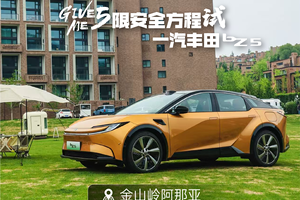 一汽丰田第1200万辆车下线，奏响合资品牌最强音