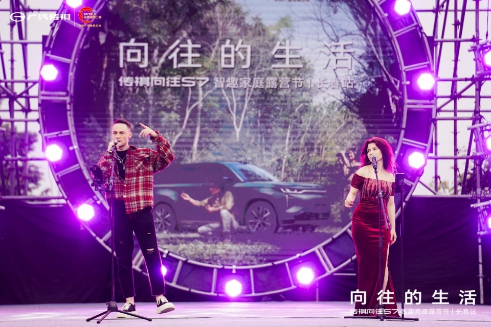 向往的生活 传祺向往S7智趣家庭露营节长春站