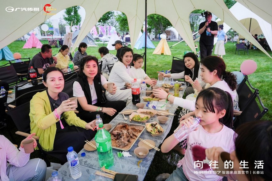 #向往的生活 传祺向往S7智趣家庭露营节长春站圆满落幕