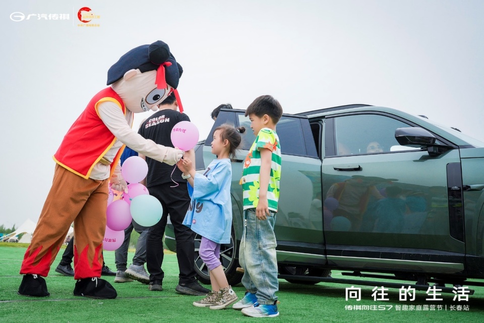 向往的生活 传祺向往S7智趣家庭露营节长春站