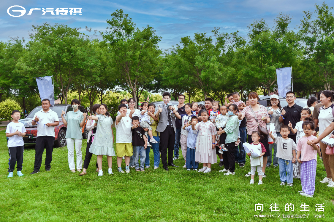 传祺向往S7智趣家庭露营节，享受#向往的生活# ，2050L后备箱真香