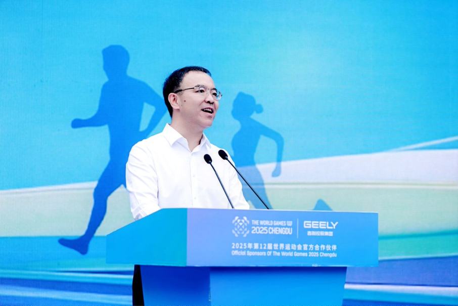 成都世运会官方用车交付，吉利全民运动会在蓉城开启
