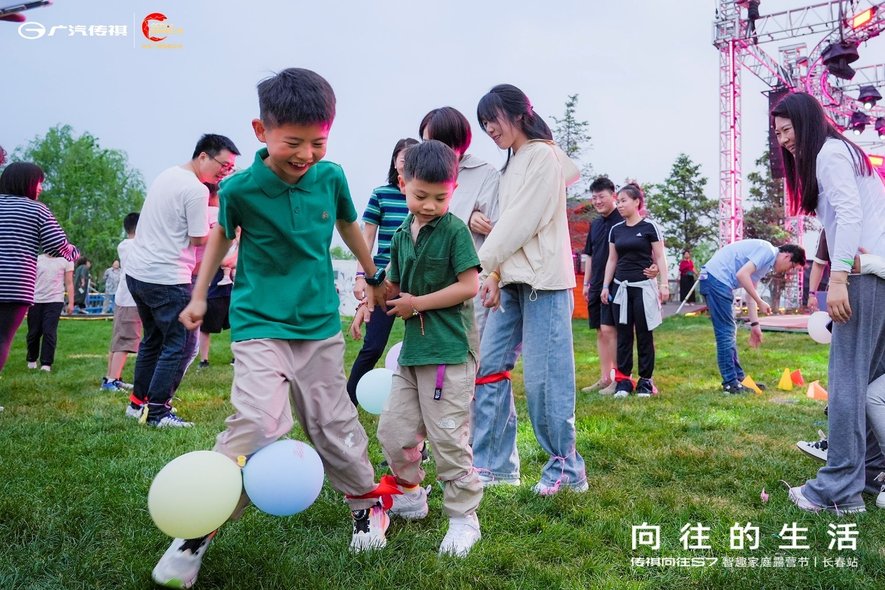 #向往的生活 传祺向往S7智趣家庭露营节长春站圆满落幕