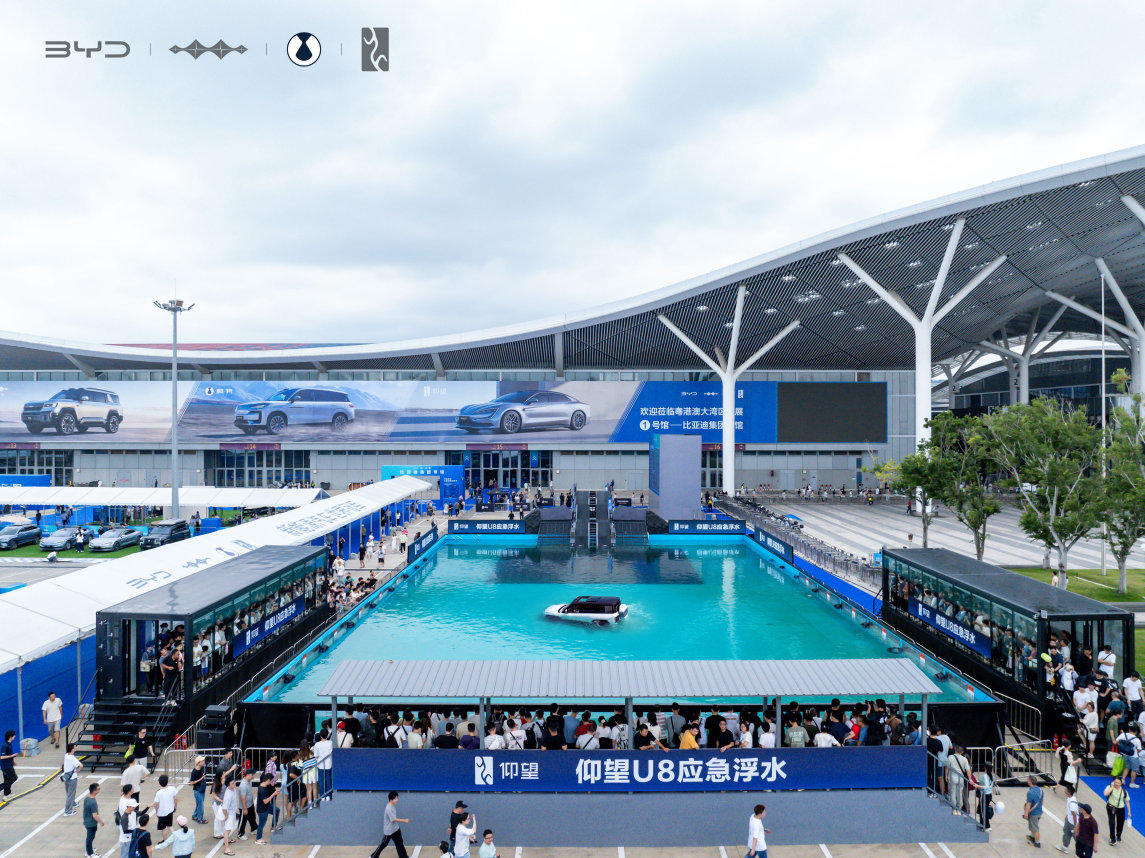 内场包馆外场设智能化街区 2025粤港澳大湾区车展比亚迪火力全开