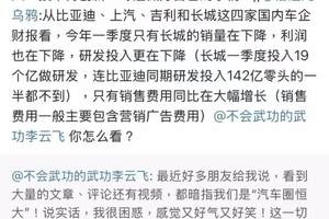 硬核数据说话，比亚迪回应“车圈恒大”不实言论