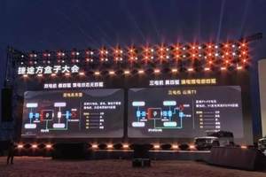 毋庸置疑，三电机的四驱确实比双电机四驱好