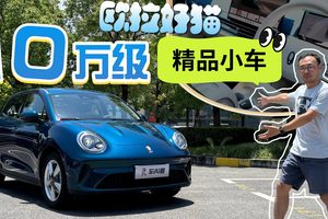 25款欧拉好猫到店，颜值和智能提升，是你的菜吗？