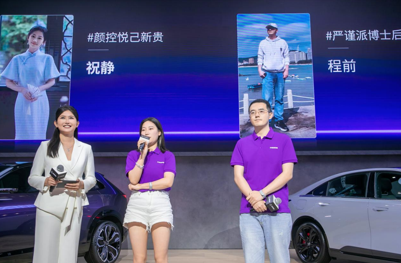 长安马自达闪耀2025重庆车展：EZ-60订单破2.6万，EZ-6运动版领衔登场