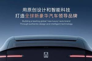 新豪华，就是做自己
