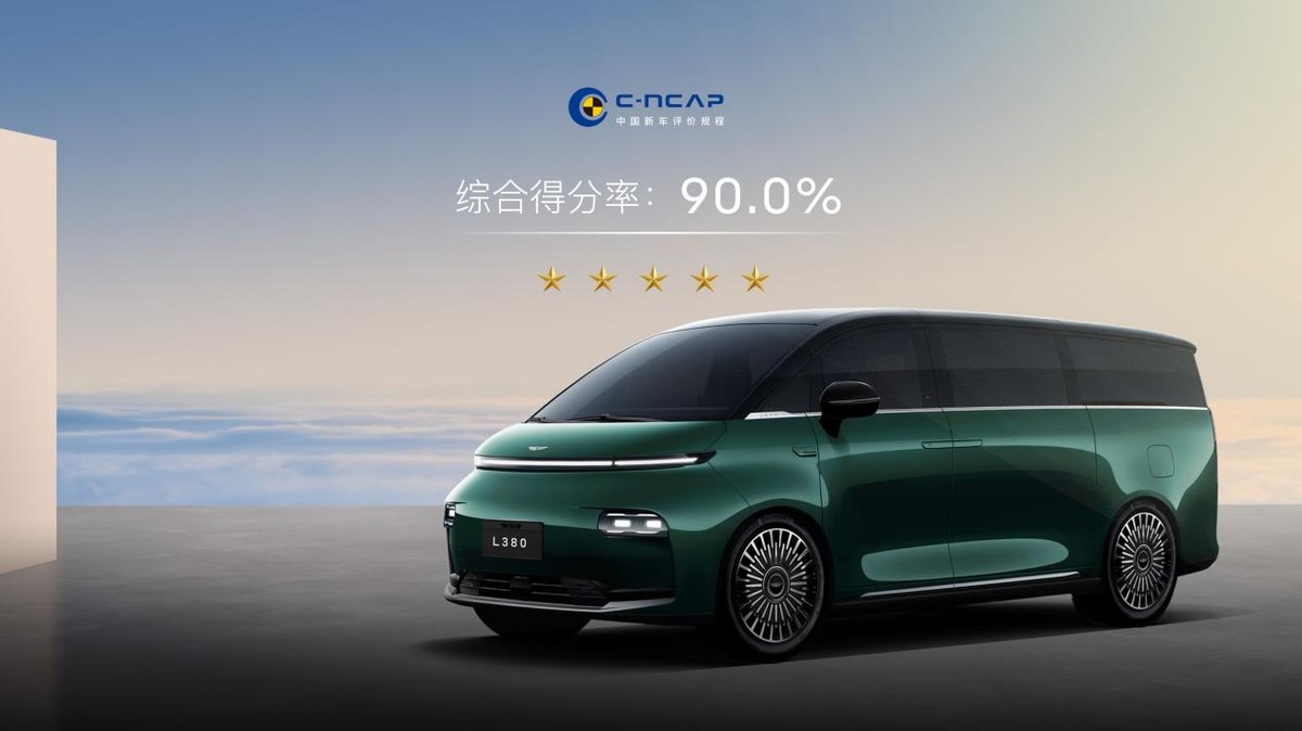 6月的超值福利不容错过，翼真L380的实力你知道吗？