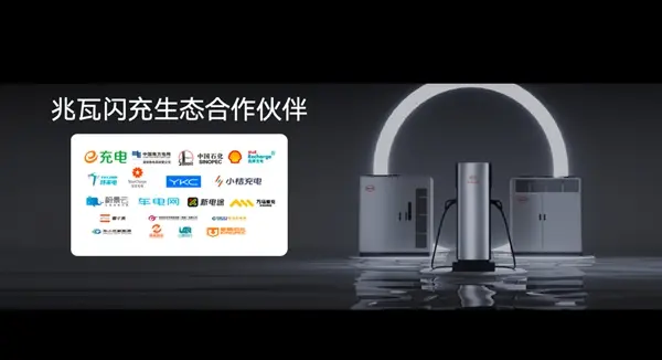 兆瓦桩直接闪充，双枪快充功率翻倍 实现油电同速