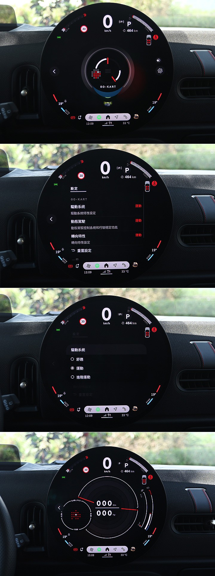有这玩意儿？难怪电动MINI一个月卖不了几台