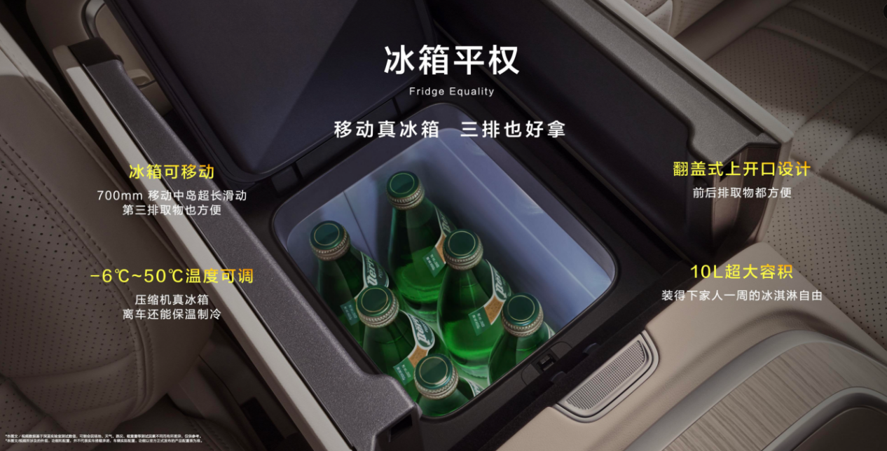 深蓝S09终结六座焦虑 “六大平权”理念重构出行正义