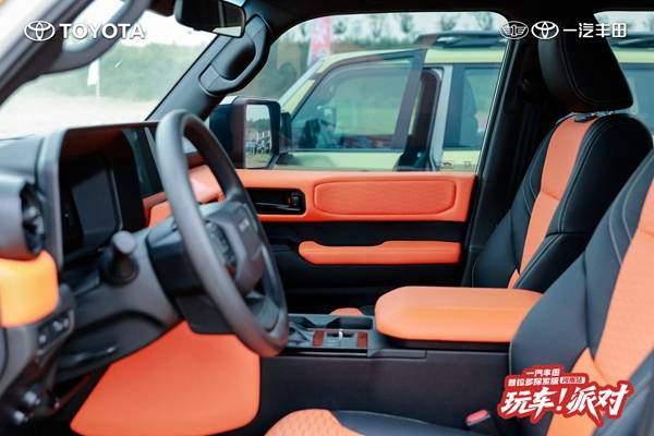 定制专属于你的大玩具 普拉多探索版玩车派对郑州站