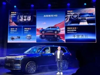 从极氪9X，再到领克900，再到如今的吉利银河M9，或年内上市