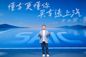 月销量5连正增长，上汽将用改革，夺回中国第一？
