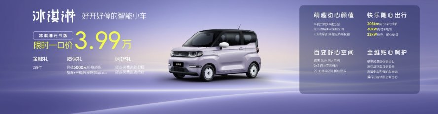 从代步到潮玩，奇瑞小车潮改节暨多米上市发布会盛大启幕