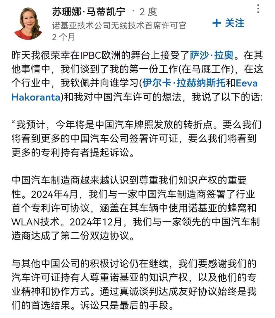 诺基亚“诈尸了”？不仅活得很好，还在“威胁”中国车企